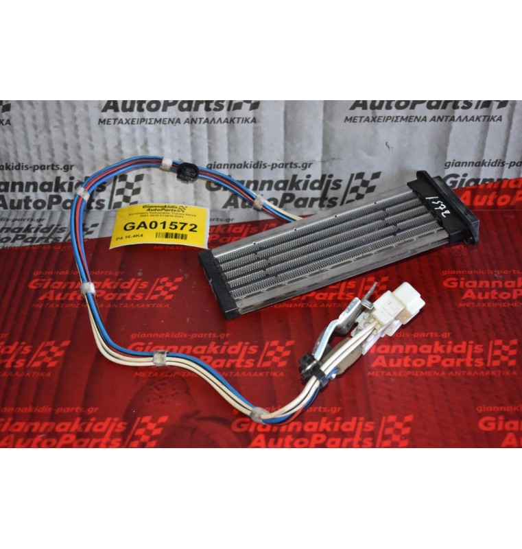 Αντίσταση Καλοριφέρ Toyota RAV4 2001-2010 013410-0251