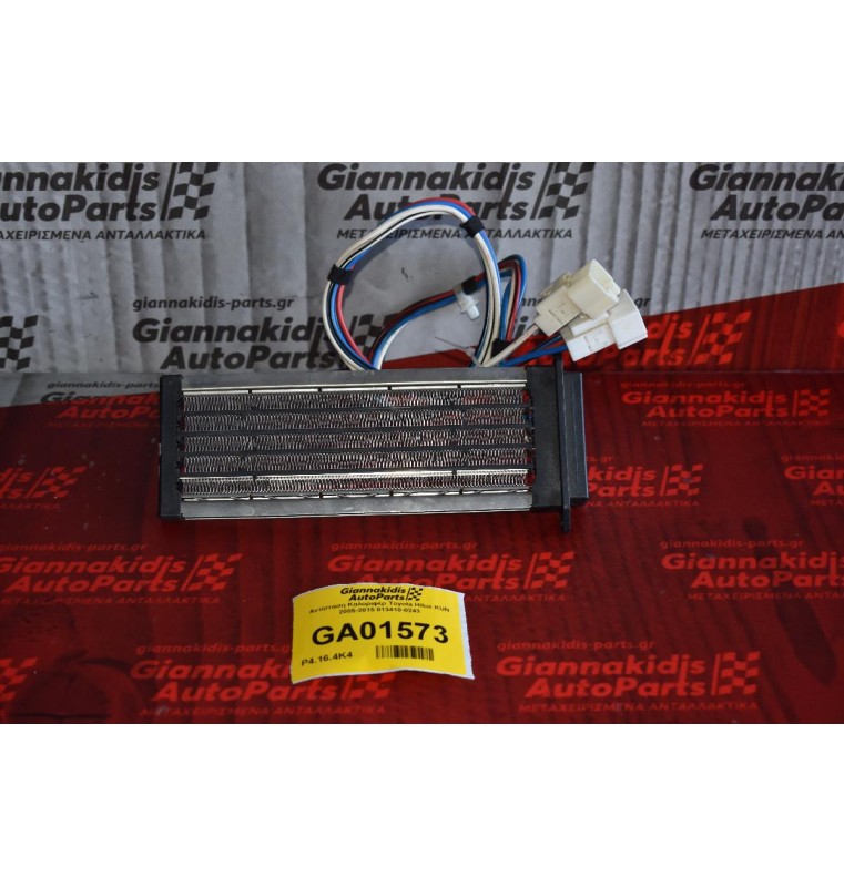 Αντίσταση Καλοριφέρ Toyota Hilux KUN 2005-2015 013410-0243