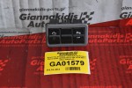 Διακόπτης Κινητήρα / Parking Ford Ranger / Mazda BT50 UR7966440 KT158 UR79-55311 6M3J-15A859-AA