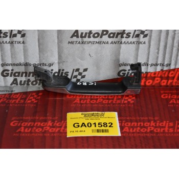 Χερούλι (Πόμολο) Εξωτερικό Nissan Navara D40 2005-2015 (Έξω Μέρος)