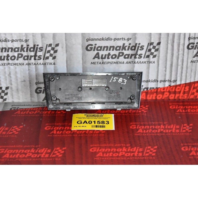 Χειριστήριο Κλιματισμού Subaru Forester 2002-2010 503722-3584 72311SA070