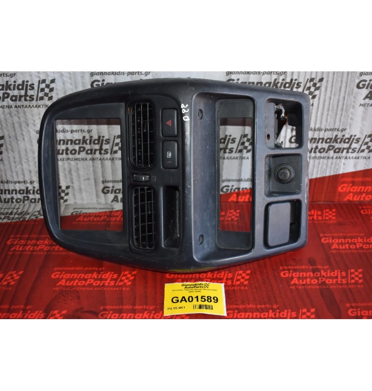 Κονσόλα Ταμπλό Nissan Navara D22 2001-2005