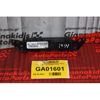 Διακόπτης Jeep Patriot / Dodge Caliber 2004-2010 P04602711AD