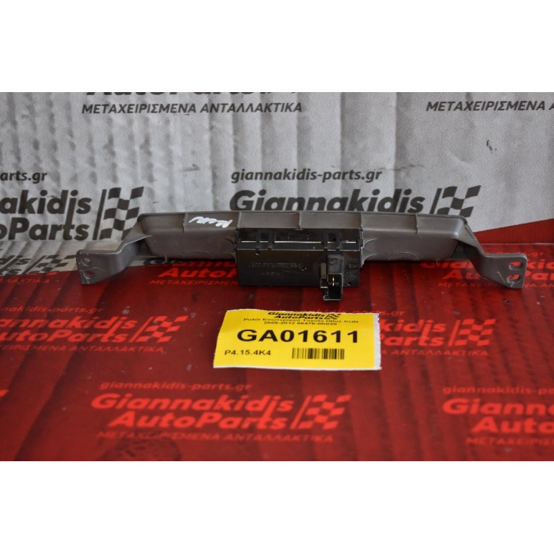 Ρολόι Εσωτερικού Toyota Hilux KUN 2005-2012 55478-0K020