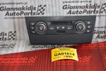 Χειριστήριο Κλιματισμού Bmw 320 E90 2005-2013 9119687 01 A2C53185307