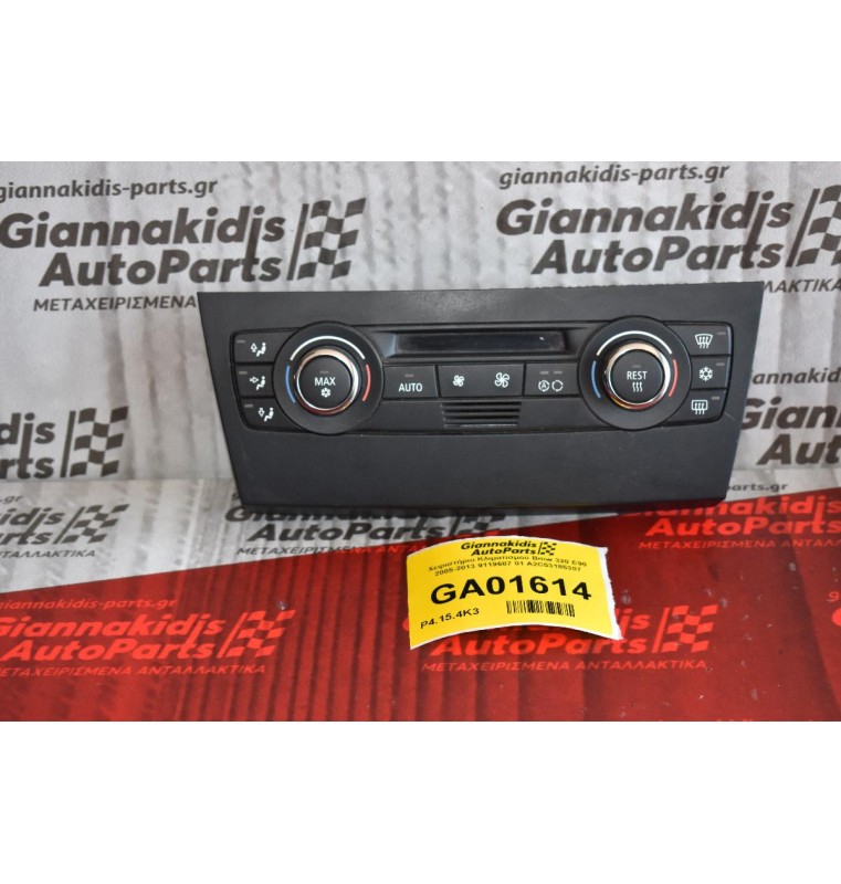 Χειριστήριο Κλιματισμού Bmw 320 E90 2005-2013 9119687 01 A2C53185307