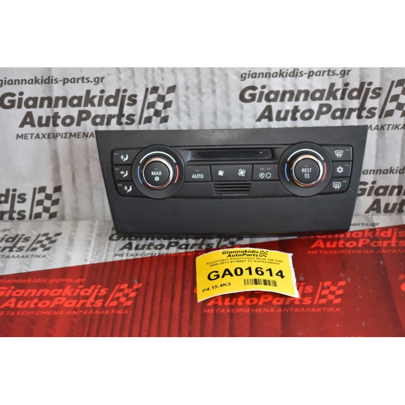 Χειριστήριο Κλιματισμού Bmw 320 E90 2005-2013 9119687 01 A2C53185307