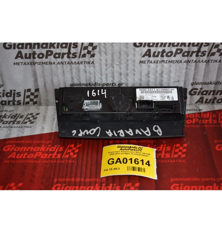 Χειριστήριο Κλιματισμού Bmw 320 E90 2005-2013 9119687 01 A2C53185307