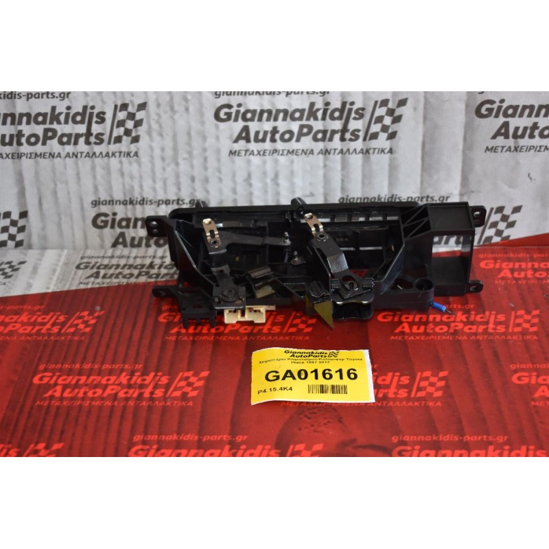 Χειριστήριο Κλιματισμού-Καλοριφερ Toyota Hiace 1997-2012