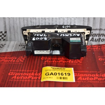 Χειριστήριο Κλιματισμού Toyota Avensis 2001-2008 55900-05120 MB146570-0754