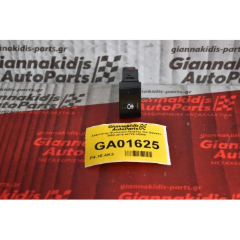 Διακόπτης Φωτισμού Ομίχλης Kia Sorento 2002-2010 93770-3E900