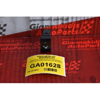 Διακόπτης Θερμαινομενου Καθισματος Δεξια  Kia Sorento 2002-2010 93750-3E000