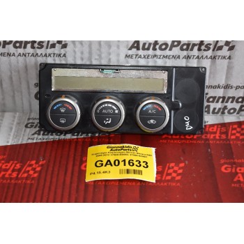 Χειριστήριο Κλιματισμού Nissan Navara D40 2005-2012 27500-EB56C 27500-4X06C