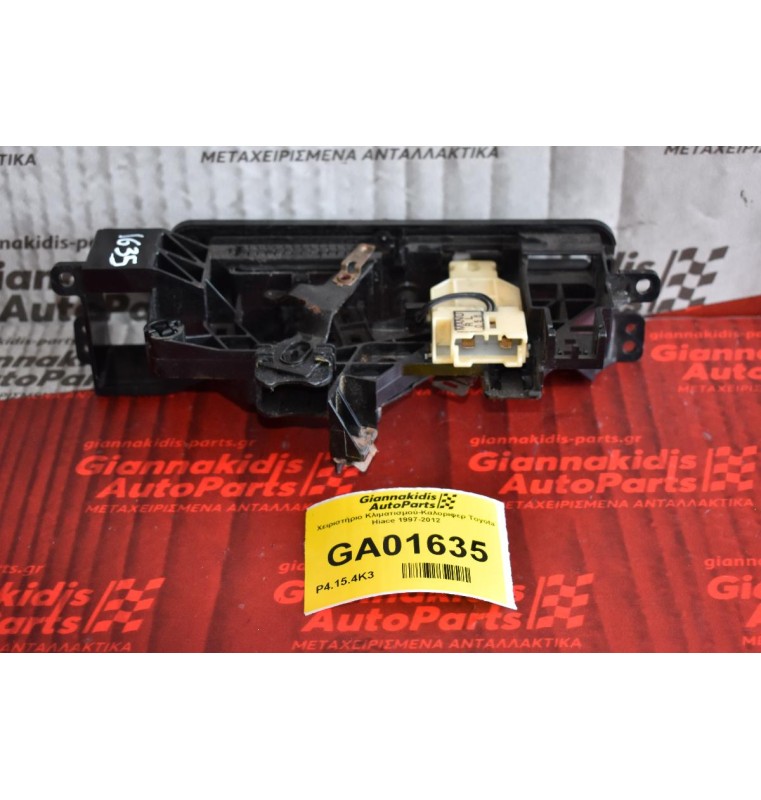 Χειριστήριο Κλιματισμού-Καλοριφερ Toyota Hiace 1997-2012