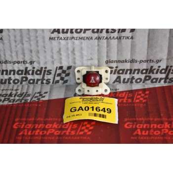 Διακόπτης Αλαρμ (Μπουτόν) Mitsubishi L200 2005-2012