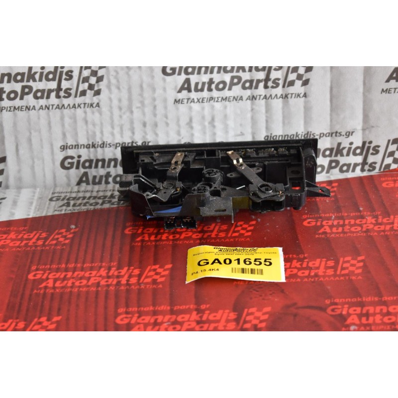 Χειριστήριο Κλιματισμού-Καλοριφερ Toyota Dyna 2KD 2001-2010