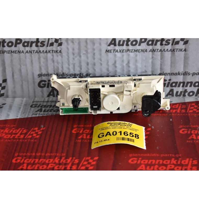 Χειριστήριο Κλιματισμού  Mini Cooper R50/52/53 2000-2008 64111502214
