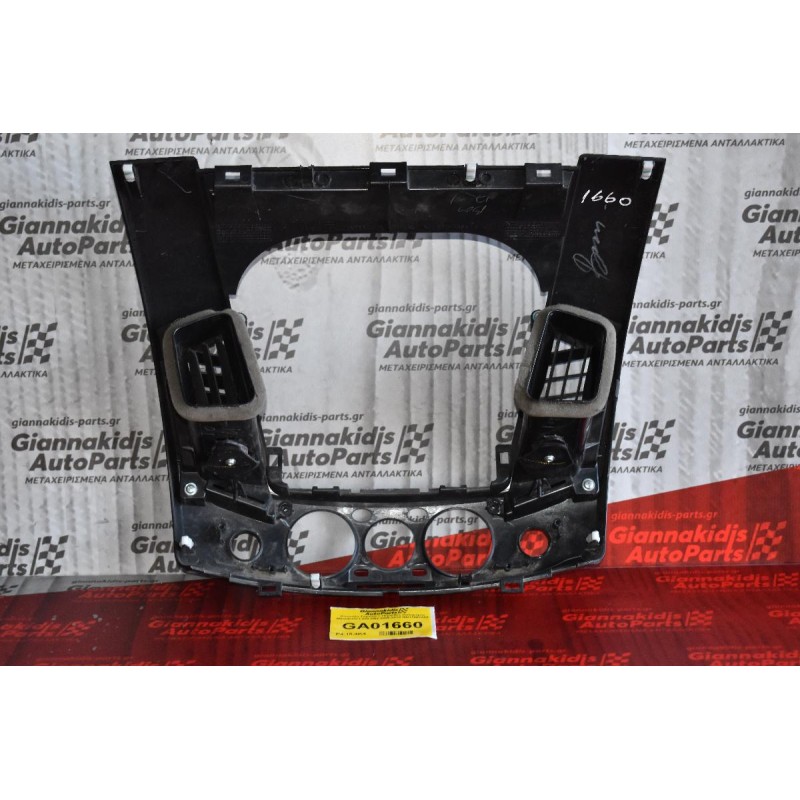 Κονσόλα Ταμπλό Με Αεραγωγούς Mitsubishi L200 KB4 2006-2010 MN179802ZZ