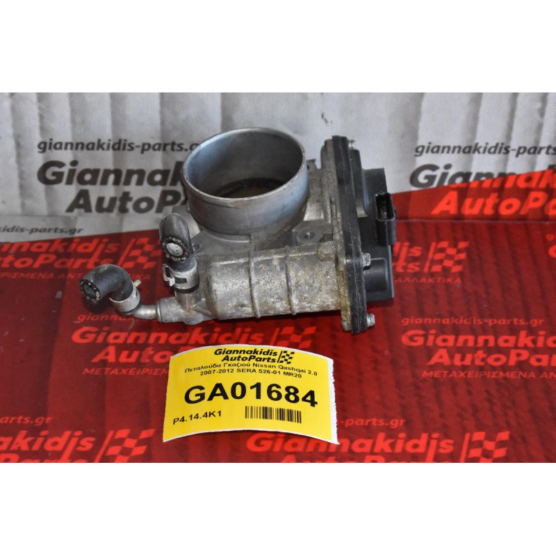 Πεταλούδα Γκαζιού Nissan Qashqai 2.0 2007-2012 SERA 526-01 MR20