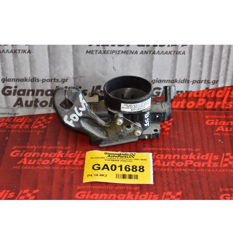 Πεταλούδα Γκαζιού Ford Focus 1997-2005 988F9B989 XS4U-KC