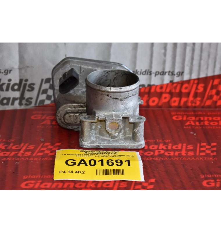 Πεταλούδα Γκαζιού Dodge Nitro 2008-2018 39002017F 2.8 CRD VM52C
