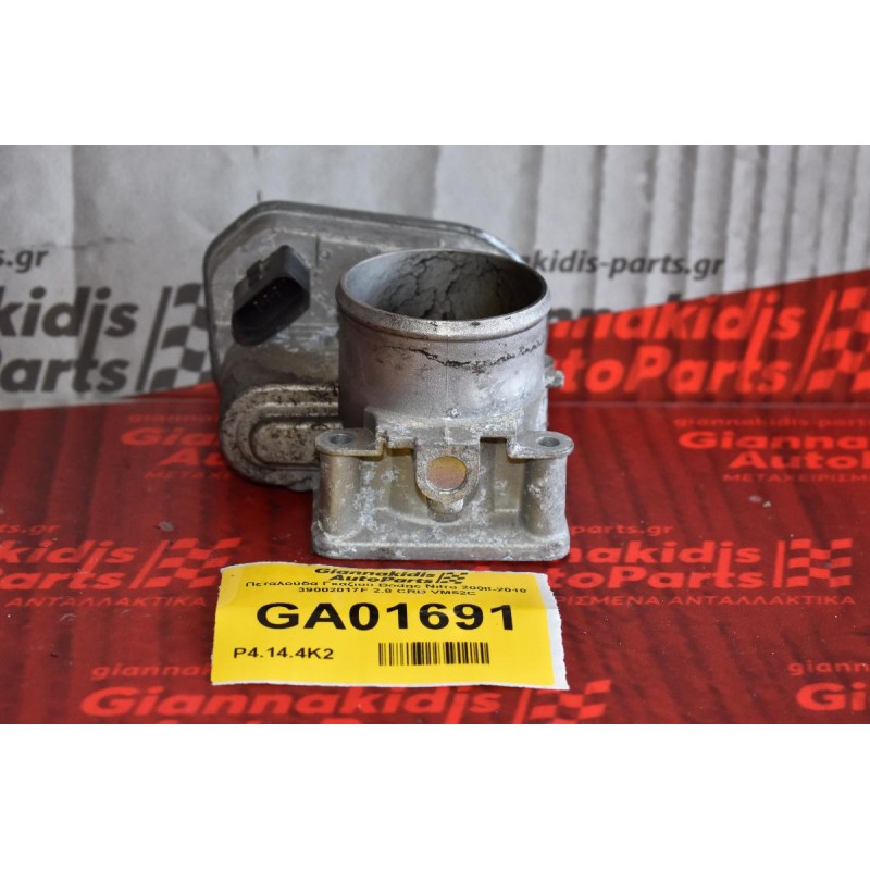 Πεταλούδα Γκαζιού Dodge Nitro 2008-2018 39002017F 2.8 CRD VM52C