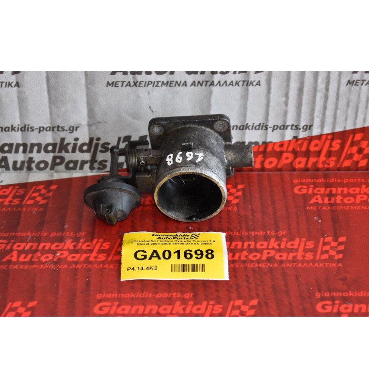 Πεταλούδα Γκαζιού Hyundai Tucson 2.0 Diesel 2001-2006 35100-27XXX D4EA