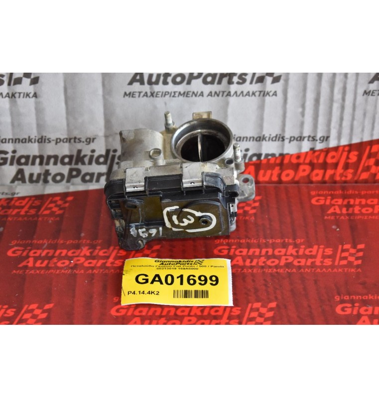 Πεταλούδα Γκαζιού Fiat Punto / 500 / Panda 55213019 169A5000