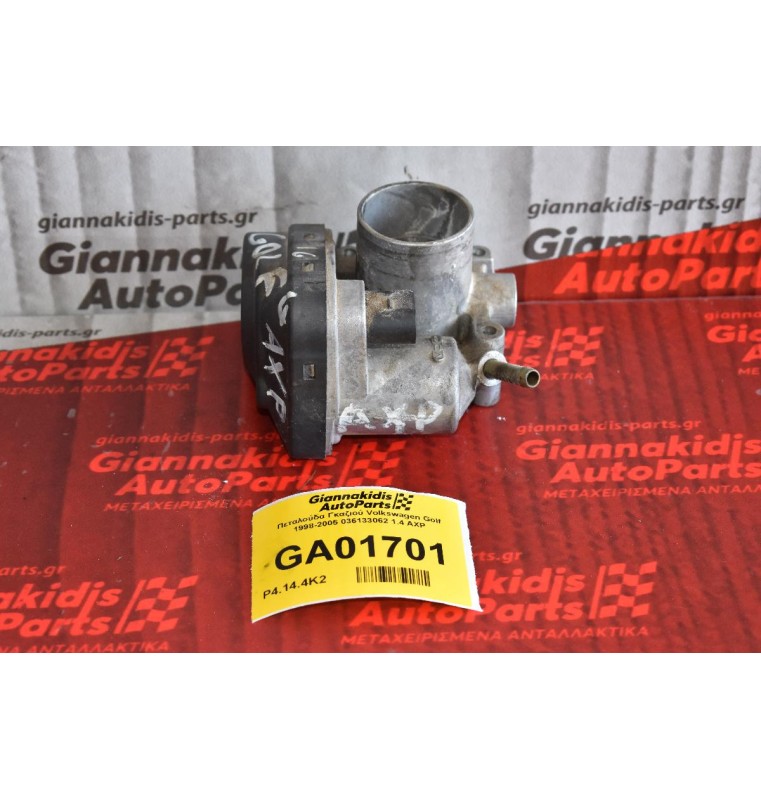 Πεταλούδα Γκαζιού Volkswagen Golf 1998-2005 036133062 1.4 AXP