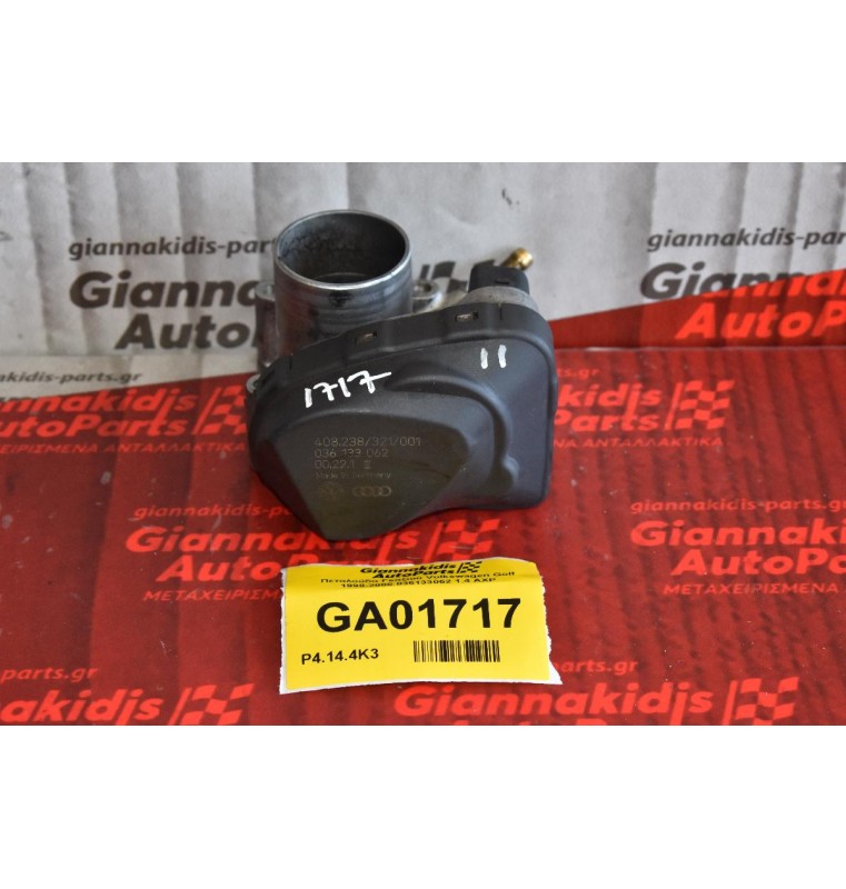 Πεταλούδα Γκαζιού Volkswagen Golf 1998-2005 036133062 1.4 AXP