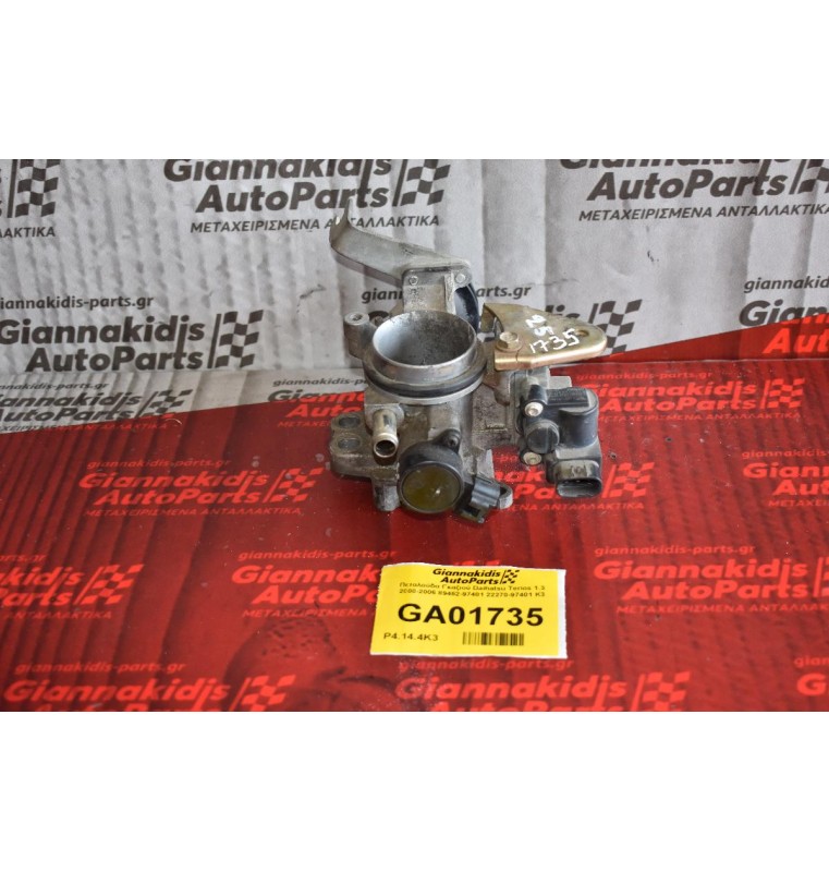 Πεταλούδα Γκαζιού Daihatsu Terios 1.3 2000-2006 89452-97401 22270-97401 K3
