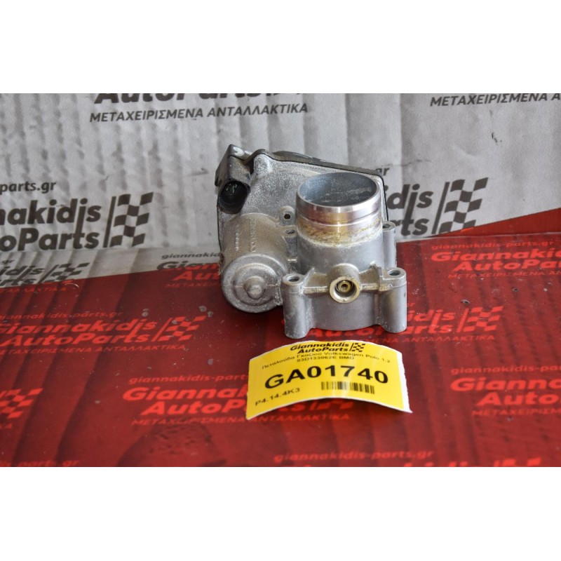 Πεταλούδα Γκαζιού Volkswagen Polo 1.2 03D133062E BMD