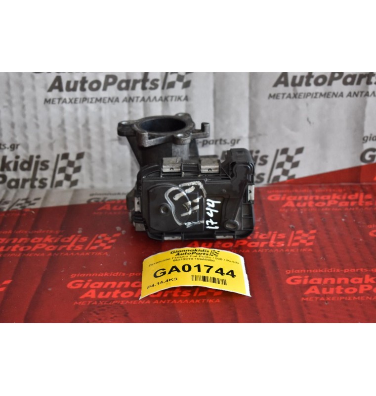 Πεταλούδα Γκαζιού Fiat Punto / 500 / Panda 55213019 169A5000