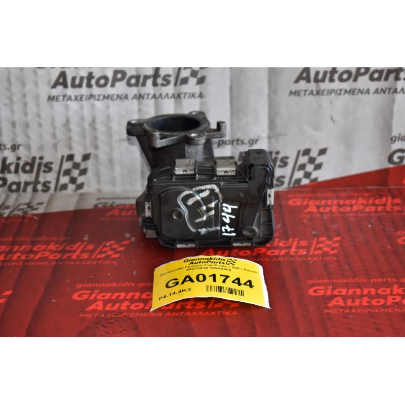 Πεταλούδα Γκαζιού Fiat Punto / 500 / Panda 55213019 169A5000