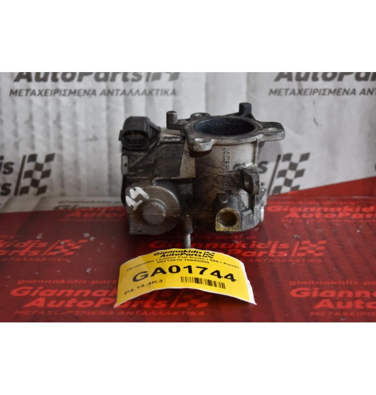 Πεταλούδα Γκαζιού Fiat Punto / 500 / Panda 55213019 169A5000
