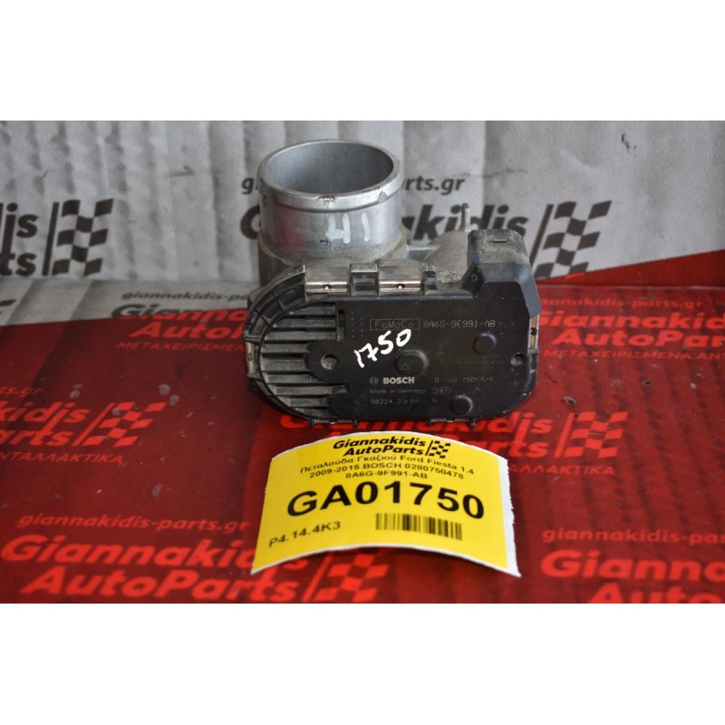 Πεταλούδα Γκαζιού Ford Fiesta 1.4 2009-2015 BOSCH 0280750478 8A6G-9F991-AB