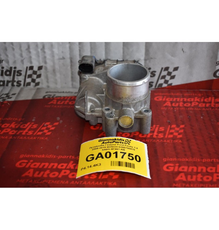 Πεταλούδα Γκαζιού Ford Fiesta 1.4 2009-2015 BOSCH 0280750478 8A6G-9F991-AB