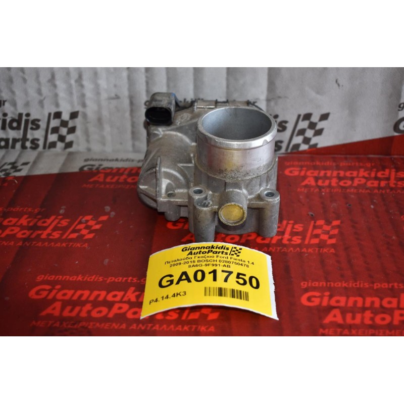 Πεταλούδα Γκαζιού Ford Fiesta 1.4 2009-2015 BOSCH 0280750478 8A6G-9F991-AB