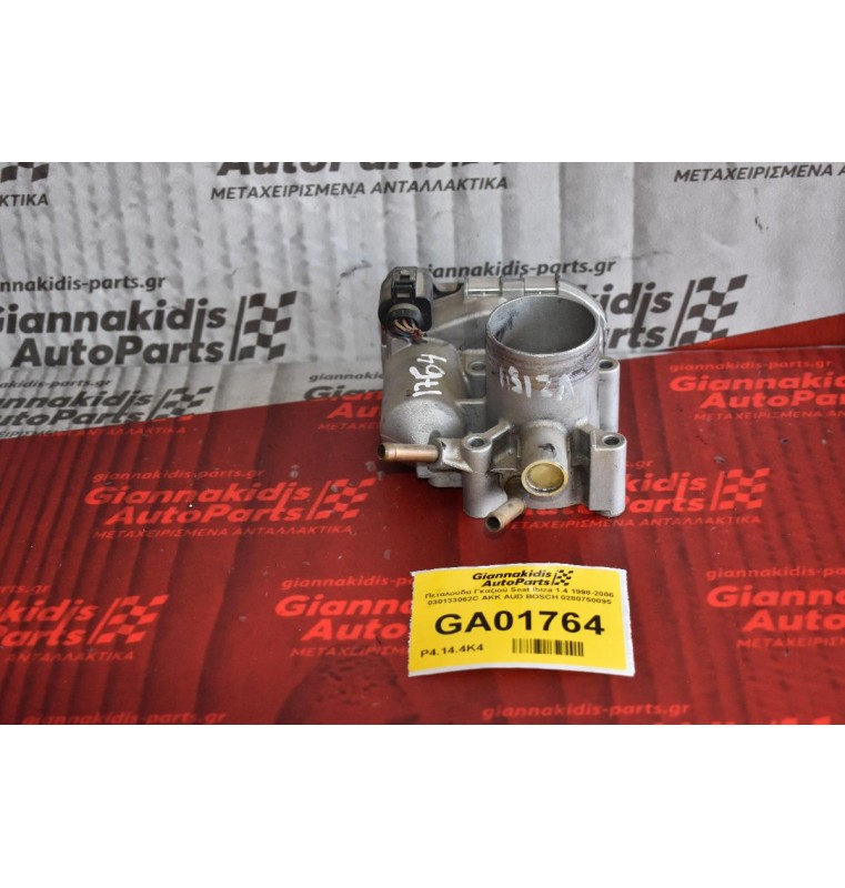 Πεταλούδα Γκαζιού Seat Ibiza 1.4 1998-2006 030133062C AKK AUD BOSCH 0280750095