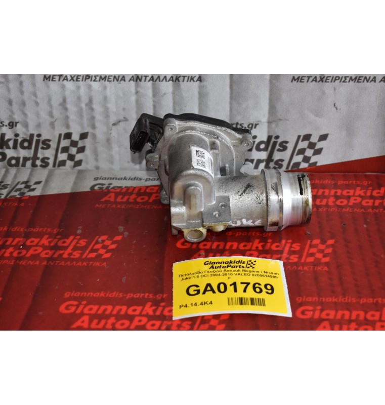 Πεταλούδα Γκαζιού Renault Megane / Nissan Juke 1.5 DCI 2004-2010 VALEO 8200614985 F K9KB410