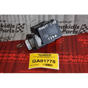 Διακόπτες Μίζας Volkswagen Passat 2001-2009 3C0905843 Q