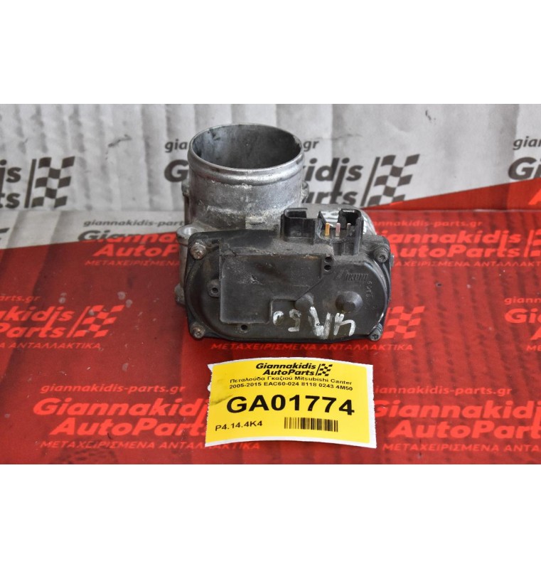Πεταλούδα Γκαζιού Mitsubishi Canter 2005-2015 EAC60-024 8118 0243 4Μ50 (Μικρό σπασιμο στο φις)