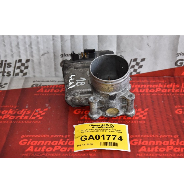Πεταλούδα Γκαζιού Mitsubishi Canter 2005-2015 EAC60-024 8118 0243 4Μ50 (Μικρό σπασιμο στο φις)