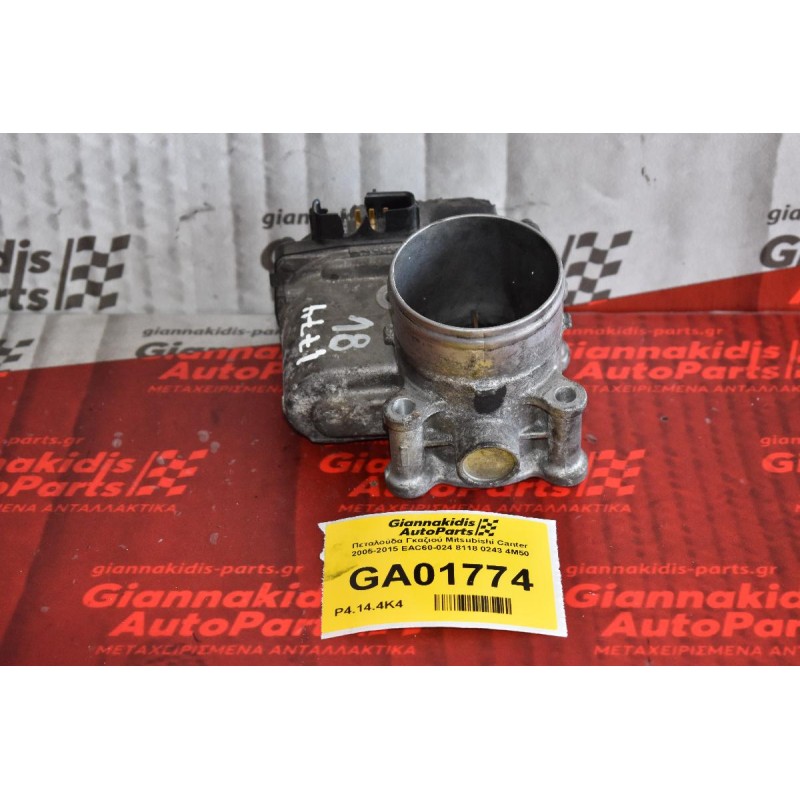 Πεταλούδα Γκαζιού Mitsubishi Canter 2005-2015 EAC60-024 8118 0243 4Μ50 (Μικρό σπασιμο στο φις)