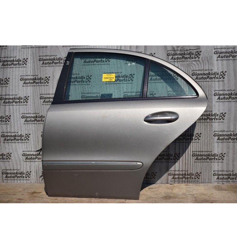Πόρτα Mercedes-Benz E 200 w211 2003-2008 Πισω Αριστερα