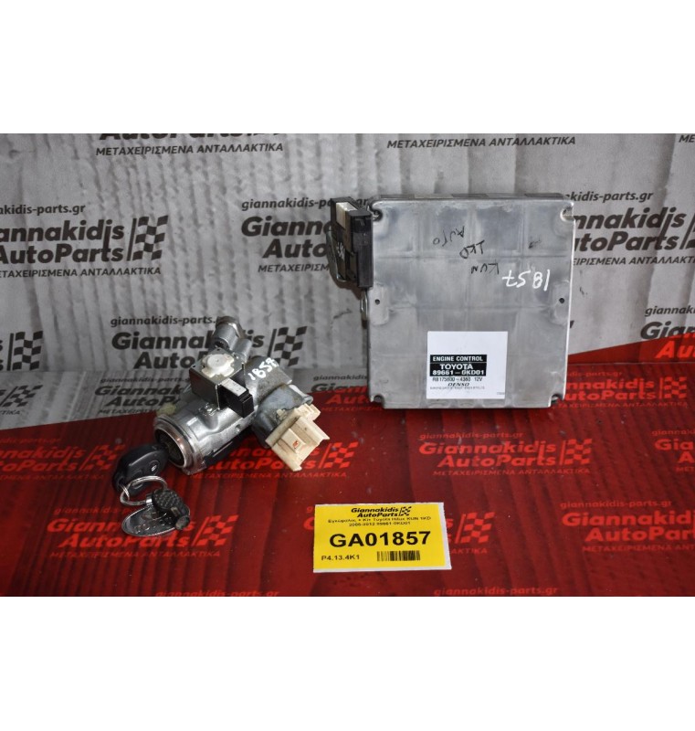 Εγκέφαλος + Κίτ Toyota Hilux KUN 1KD 2005-2012 89661-0KD01