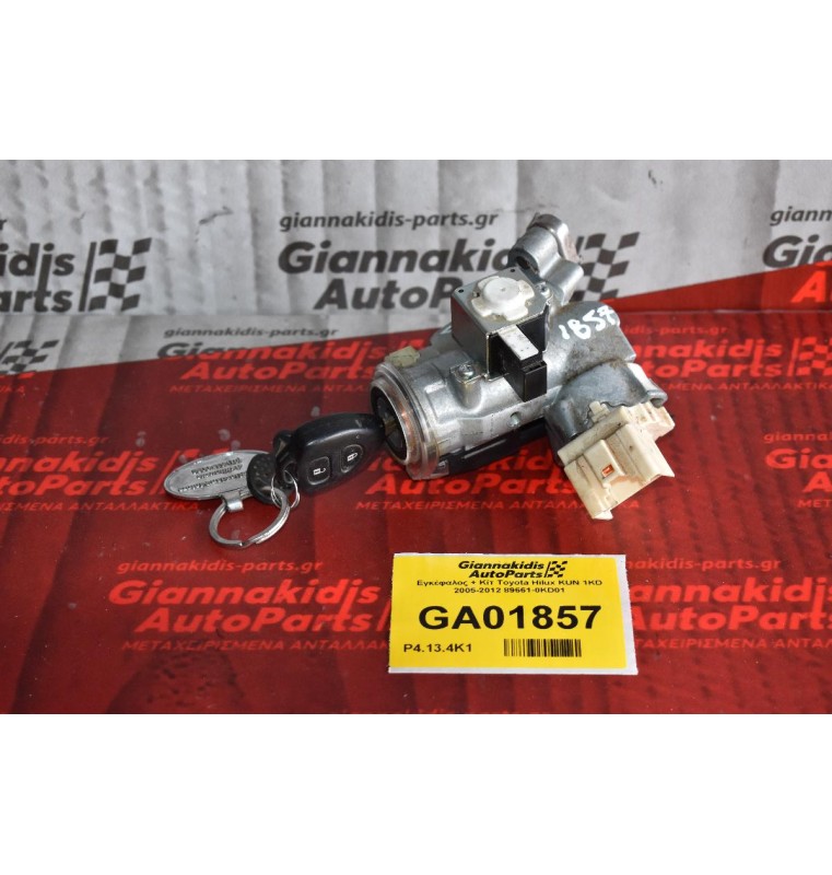 Εγκέφαλος + Κίτ Toyota Hilux KUN 1KD 2005-2012 89661-0KD01