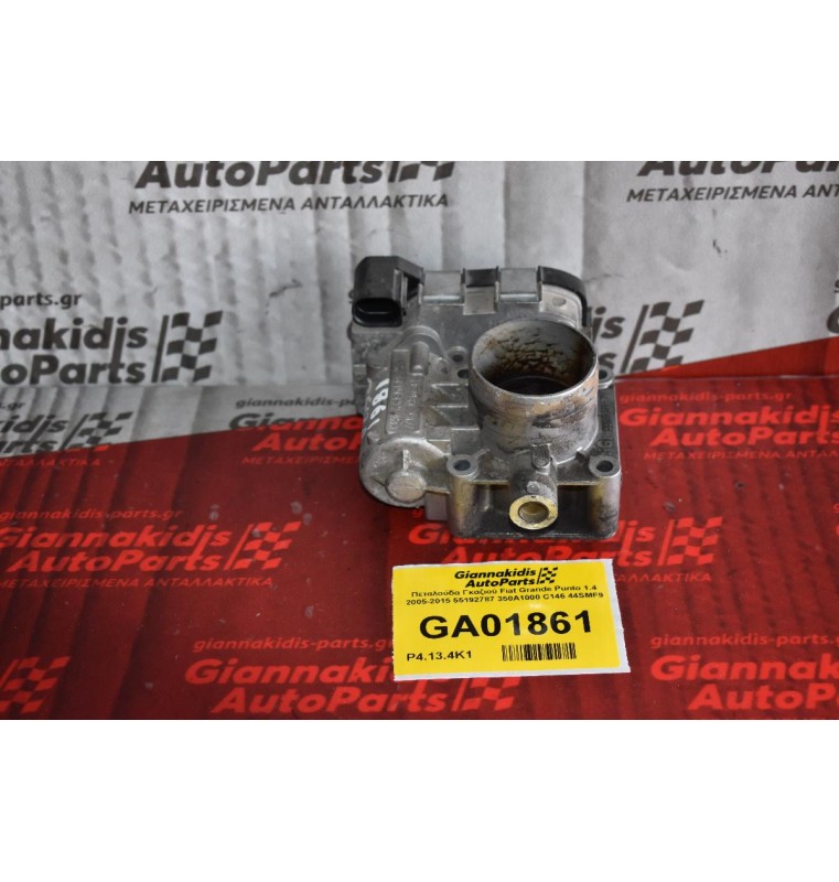 Πεταλούδα Γκαζιού Fiat Grande Punto 1.4 2005-2015 55192787 350A1000 C146 44SMF9