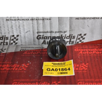 Διακόπτης Φώτων Volkswagen Passat / Golf 2004-2009 1K0941431P