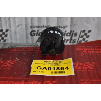 Διακόπτης Φώτων Volkswagen Passat / Golf 2004-2009 1K0941431P